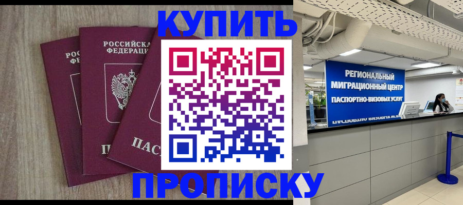 регистрация для дет. сада в Лангепасе